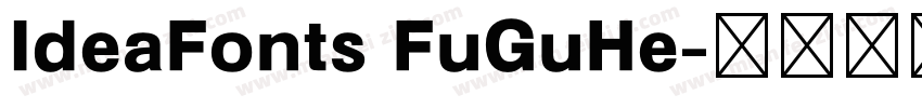 IdeaFonts FuGuHe字体转换
